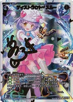 šWIXOSS-- WX16-083 ǥȥ饯ȡ롼󲡤 SC