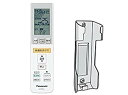 【中古】パナソニック 純正エアコン用リモコン CWA75C3583X