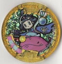 【中古】妖怪メダルUSA case04乙姫レジェンドUメダル