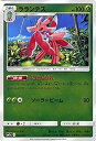【中古】ポケモンカードゲーム サン&ムーン ラランテス強化拡張パック サン&ムーンPMSM1+シングルカード