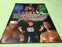 【中古】新日本プロレス 2003年1月4日WRESTLING WORLD 2003東京ドーム パンフレット ◆橋本真也x小川直也 東京ドーム事変