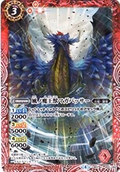 ウルトラマン怪獣消しゴムレア物黄、桃、黒。バラ売りok‼️ ウルトラマン80」怪獣消しゴム・ゴモラⅡ（黄） - メルカリ