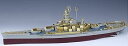 【中古】1350 米海軍戦艦 マサチューセッツ 1945 コンプリートアップグレードセット