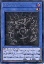 【中古】遊戯王第10期デュエリストパック-レジェンドデュエリスト編2-DP19-JP000 サクリファイスホログラフィックレア