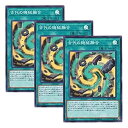 【中古】 3枚セット 遊戯王 日本語版 DP19-JP032 Ancient Gear Fusion 古代の機械融合 スーパーレア