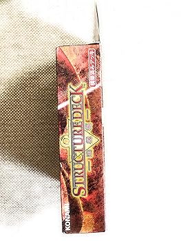 【中古】遊戯王 OCG デュエルモンスターズ ストラクチャーデッキ -遊戯編- CG 032