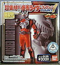 【中古】HRF 超集結!! 仮面ライダーコレクション PART1&PART2セット