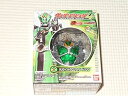 【中古】仮面ライダーウィザード ウィザードリング4食玩版 1.ハリケーンドラゴンウィザードリング単品