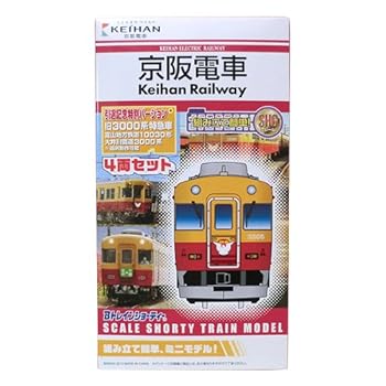【中古】Bトレインショーティー　京阪電車旧3000系特急車 引退記念バージョン