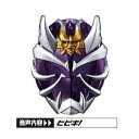 【中古】仮面ライダーウィザード ウィザードリング7食玩版 5.響鬼ウィザードリング単品