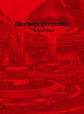 【中古】マルドゥック・スクランブル 排気Blu-ray Disc初回仕様あり