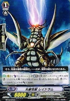 Other - 【中古】 カードファイト!!ヴァンガード 光線怪獣 レイドラム C《 絶禍繚乱 》 bt13-073