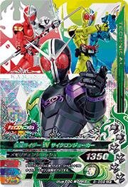 Amazon.co.jp: 未使用 ガンバライジングRM3弾 SCR ジョーカー