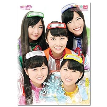 【中古】ももいろクローバーZ 公式パンフレットももいろクリスマス2014 さいたまスーパーアリーナ大会 Shining Snow Story