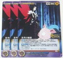 【中古】クルセイド アクセル・ワールド 思考の加速