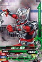 【中古】ガンバライジングナイスドライブ第3弾D3弾D3-020 仮面ライダー龍騎 R