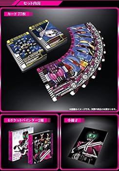 BANDAI COMPLETE SELECTION MODIFICATION RIDER CARDカードダスショップ限定