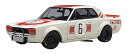 【中古】AUTOart 118 日産 スカイライン GT-R KPGC10 レースカー 1971 #6 日本グランプリ優勝 高橋国光 完成品