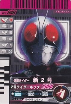 š۲̥饤Хȥ Х饤 2 Ρޥ No.5-046