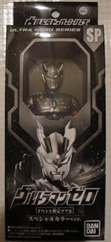 šۥȥҡ꡼ SP ȥޥ󥼥 ٥ȸ꥽ե ڥ륫顼ver.