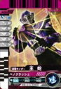 【中古】仮面ライダーバトルガンバライド 001弾 仮面ライダー王蛇 ノーマル No.001-046(3)