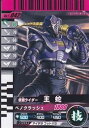 【中古】仮面ライダーバトル ガンバライド 第7弾 ノーマル べノクラッシュ 7−042