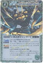 【中古】バトルスピリッツ 第10弾 巨蟹武神キャンサード Xレア