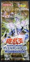 【中古】遊戯王リミテッドエディション9アルティメットセブンパック