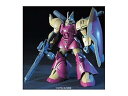 【中古】HGUC 1/144 MS-14Fs シーマ・ガラハウ専用 ゲルググマリーネ (機動戦士ガンダム0083 STARDUST MEMORY)