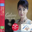 【中古】(良い)Calore(2)