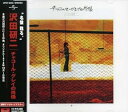 【中古】チャコールグレイの肖像(2)