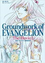 【中古】新世紀エヴァンゲリオン 劇場版原画集 The Movie 1