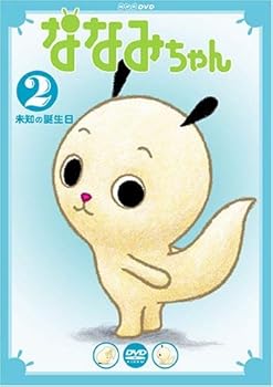 楽天市場】ななみちゃんの通販
