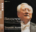 【中古】(良い)ブルックナー 交響曲第0番