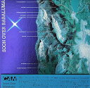 【中古】スーン・オーヴァー・ババルーマ(紙ジャケット仕様)