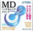 【中古】(良い)TDK MDヘッド&レンズクリーナー MD-HLC1SG