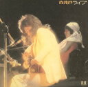 【中古】古井戸ライブ(紙ジャケット仕様)