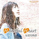 【中古】heartful heart