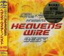 【中古】HEAVENS WIRE BEST