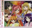 【中古】落語天女おゆい~BGM集~