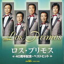 【中古】(良い)ロス・プリモス 40周年記念・ベストヒット