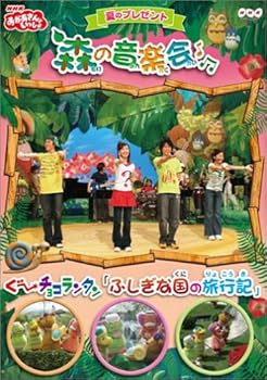 šNHKȤä ƤΥץ쥼 Τ󤬤 [DVD]