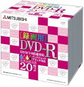 【中古】三菱化学メディア VHR12HP20H DVD-R(Video)