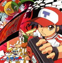 【中古】「妖逆門」オリジナル・サウンドトラック~音撃符~