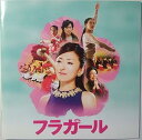 【中古】フラガール オリジナル・サウンドトラック(2)