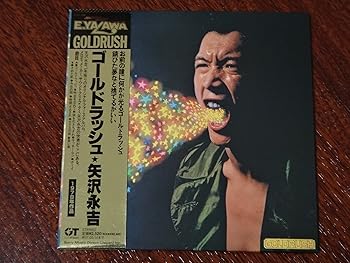 【中古】（良い）ゴールドラッシュ【メーカー名】【メーカー型番】【ブランド名】【商品説明】ゴールドラッシュ画像はイメージ写真ですので付属品など画像の通りではないこともございます。付属品については商品タイトルに記載がない場合がありますので、ご不明な場合はメッセージにてお問い合わせください。当店ではレコード盤には商品タイトルに［レコード］と表記しております。表記がない物はすべてCDですのでご注意ください。当店では初期不良に限り、商品到着から7日間は返品を 受付けております。お問い合わせ・メールにて不具合詳細をご連絡ください。他モールとの併売品の為、完売の際はキャンセルご連絡させて頂きます。中古品の商品タイトルに「限定」「初回」「保証」「DLコード」などの表記がありましても、特典・付属品・帯・保証等は付いておりません。電子辞書、コンパクトオーディオプレーヤー等のイヤホンは写真にありましても衛生上、基本お付けしておりません。※未使用品は除く品名に【import】【輸入】【北米】【海外】等の国内商品でないと把握できる表記商品について国内のDVDプレイヤー、ゲーム機で稼働しない場合がございます。予めご了承の上、購入ください。掲載と付属品が異なる場合は確認のご連絡をさせて頂きます。ご注文からお届けまで1、ご注文⇒ご注文は24時間受け付けております。2、注文確認⇒ご注文後、当店から注文確認メールを送信します。3、お届けまで3〜10営業日程度とお考えください。4、入金確認⇒前払い決済をご選択の場合、ご入金確認後、配送手配を致します。5、出荷⇒配送準備が整い次第、出荷致します。配送業者、追跡番号等の詳細をメール送信致します。6、到着⇒出荷後、1〜3日後に商品が到着します。　※離島、北海道、九州、沖縄は遅れる場合がございます。予めご了承下さい。お電話でのお問合せは少人数で運営の為受け付けておりませんので、お問い合わせ・メールにてお願い致します。営業時間　月〜金　11:00〜17:00★お客様都合によるご注文後のキャンセル・返品はお受けしておりませんのでご了承ください。0