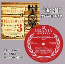 【中古】(良い)ベートーヴェン:交響曲第3番「英雄」