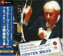 【中古】(良い)ブルックナー:交響曲第8番