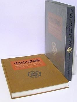 中国陶磁全集 全9巻セット 中古品 中国陶磁全集 全9巻セット 中古品 2025年最新】Yahoo