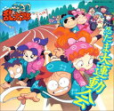 【中古】忍たま大運動会